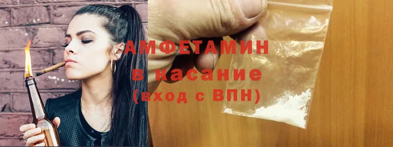 Amphetamine 98%  мега ONION  Нягань 