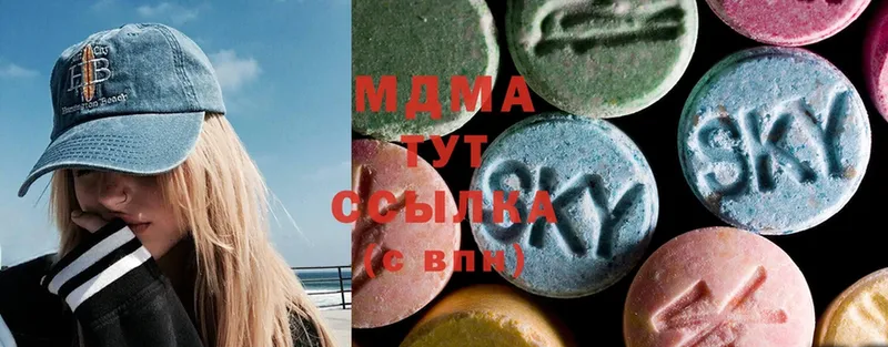 MDMA VHQ  наркошоп  Нягань 